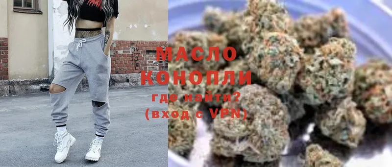 ТГК гашишное масло  Нижние Серги 